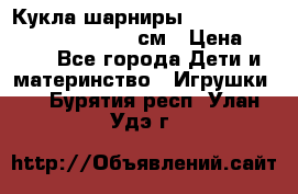 Кукла шарниры Monster High Mattel 2008 27 см › Цена ­ 450 - Все города Дети и материнство » Игрушки   . Бурятия респ.,Улан-Удэ г.